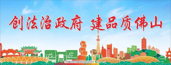 ！国庆假期高明吃喝玩乐全攻略→冰球突破豪华版手机版从早玩到晚