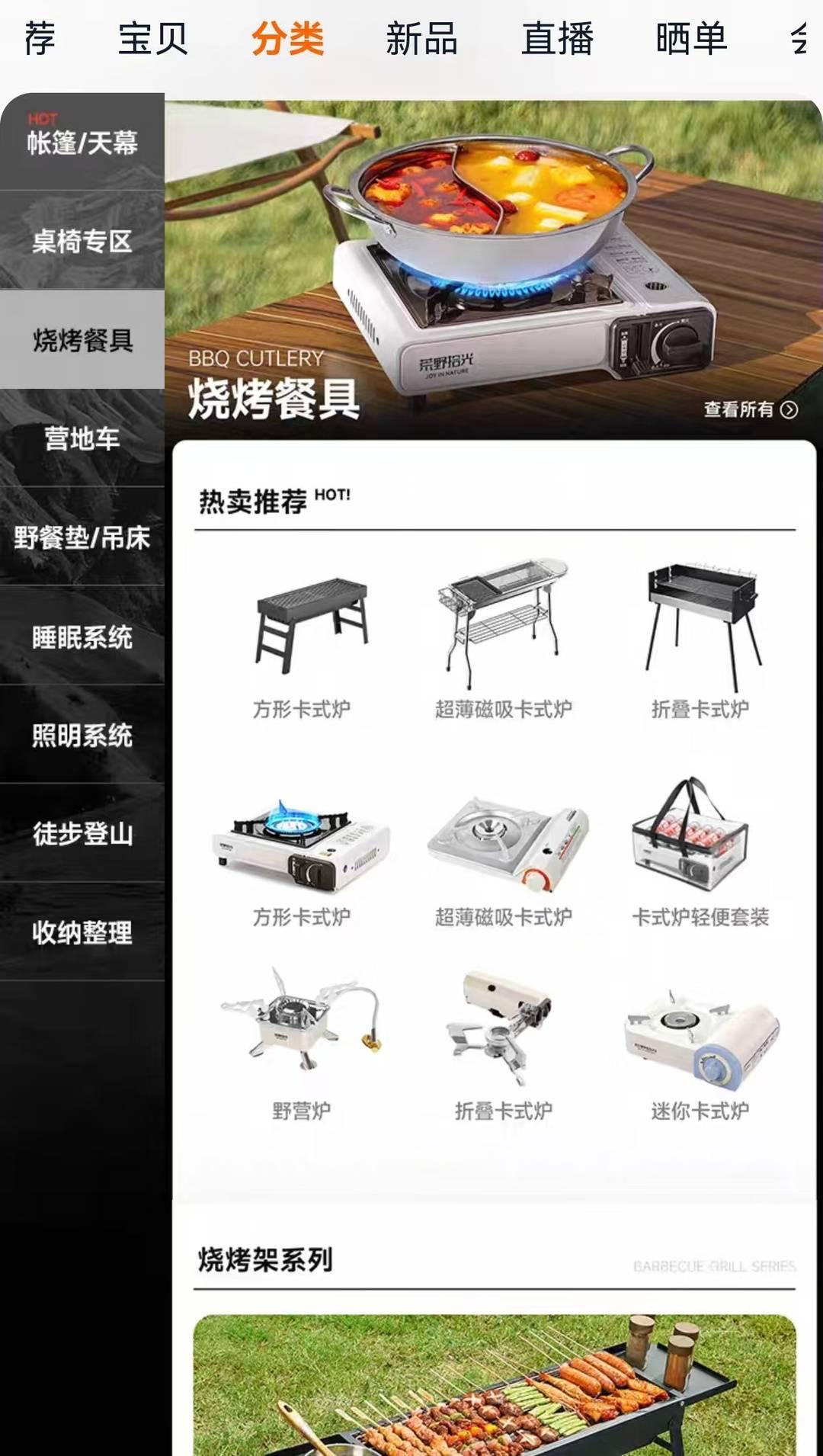 注 专家：鼓励探索精神 但安全是前提冰球