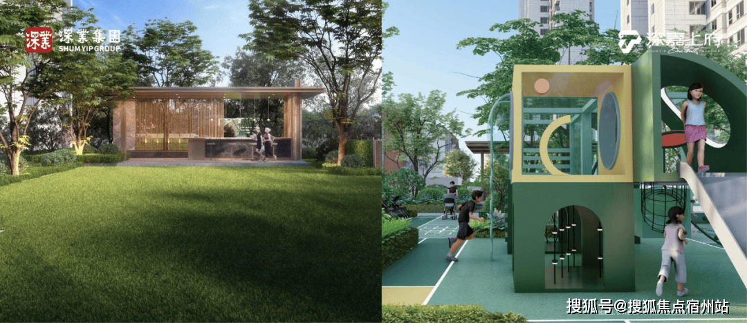 -房价-户型-楼盘详情-周边环境-户型-价格-地址-楼盘详情电话-交房时间冰球突破豪华版app深嘉上府-售楼处首页-深嘉上府-售楼处电话-开盘时间(图14)