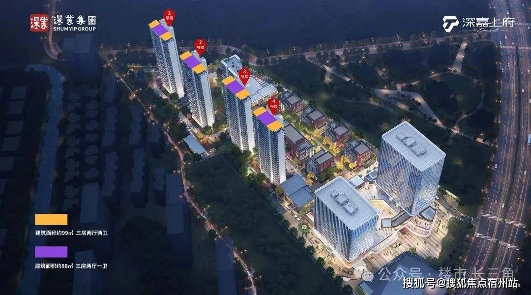 -房价-户型-楼盘详情-周边环境-户型-价格-地址-楼盘详情电话-交房时间冰球突破豪华版app深嘉上府-售楼处首页-深嘉上府-售楼处电话-开盘时间(图19)